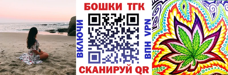 Наркота Жуков ГАШ  COCAIN  Мефедрон 