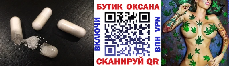 Бутират вода Жуков