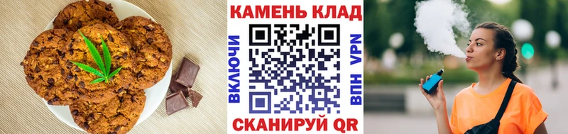 shop формула  Жуков  Canna-Cookies конопля 