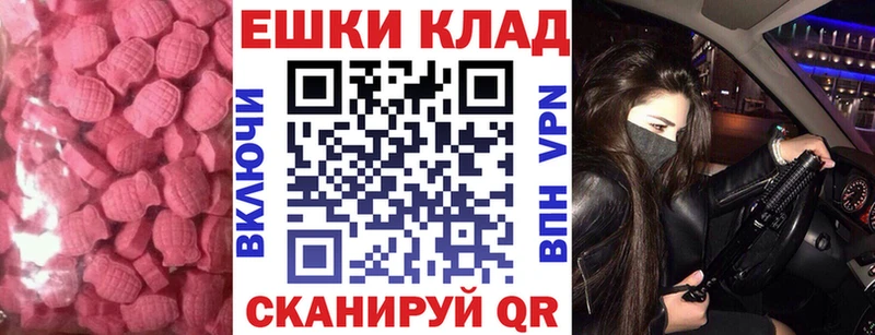 darknet наркотические препараты  Жуков  ЭКСТАЗИ Cube 