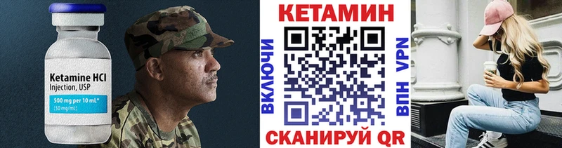 shop наркотические препараты закладка Жуков Кетамин VHQ