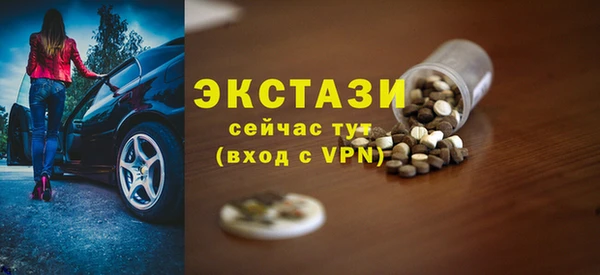 мяу мяу кристалл Гусиноозёрск