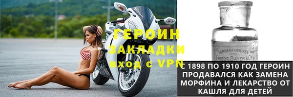 мяу мяу кристалл Гусиноозёрск