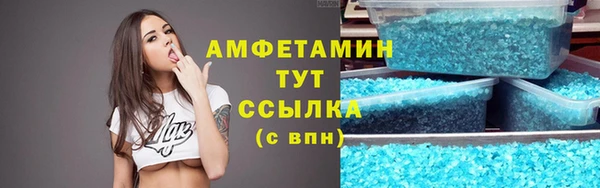 кристаллы Гусь-Хрустальный