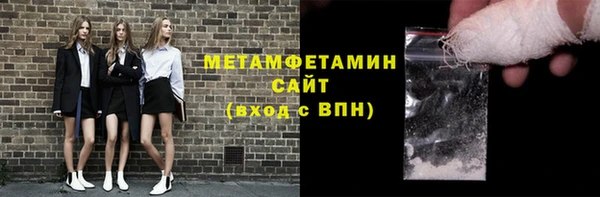 кристаллы Гусь-Хрустальный