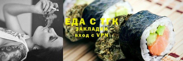 кристаллы Гусь-Хрустальный