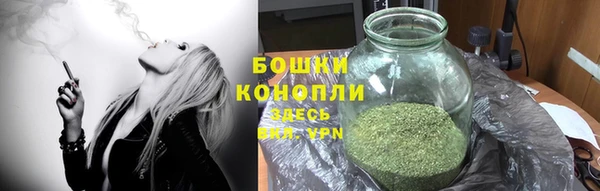 мяу мяу кристалл Гусиноозёрск