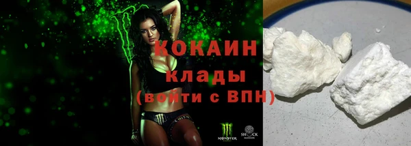 кристаллы Гусь-Хрустальный