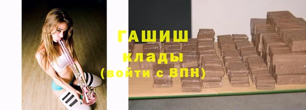 мяу мяу кристалл Гусиноозёрск