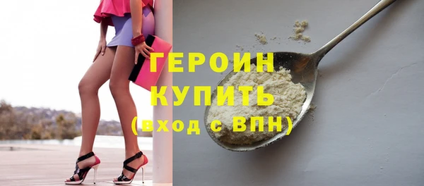 метамфетамин Гусев