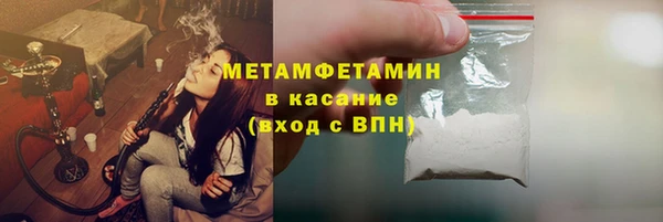 кристаллы Гусь-Хрустальный