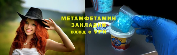 кристаллы Гусь-Хрустальный