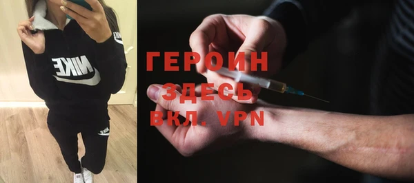 мяу мяу кристалл Гусиноозёрск