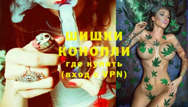 метамфетамин Гусев