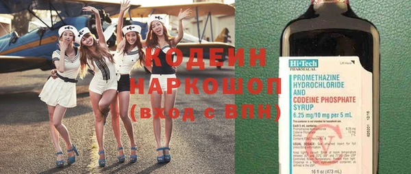 мяу мяу кристалл Гусиноозёрск