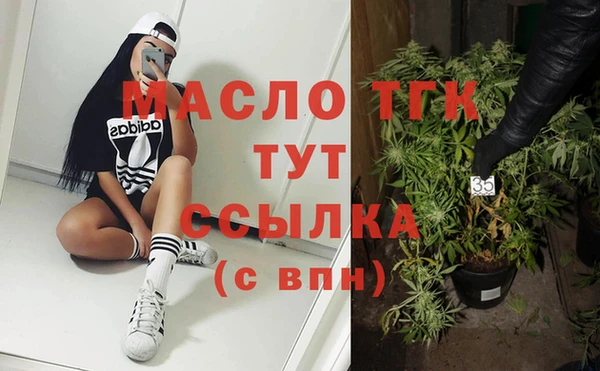 метамфетамин Гусев