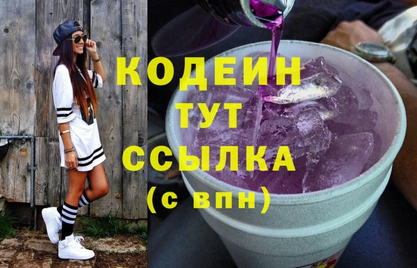 метамфетамин Гусев