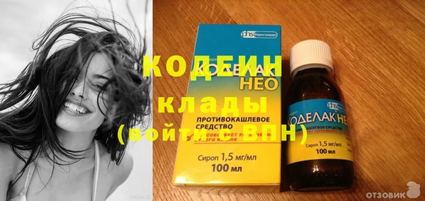 метамфетамин Гусев