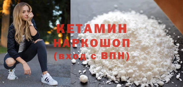 мяу мяу кристалл Гусиноозёрск