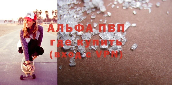 мяу мяу кристалл Гусиноозёрск