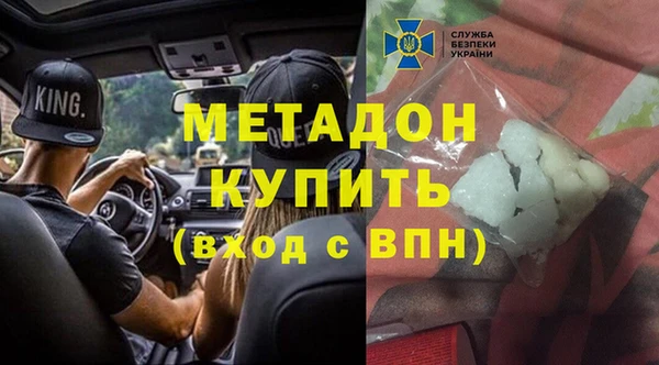 кристаллы Гусь-Хрустальный