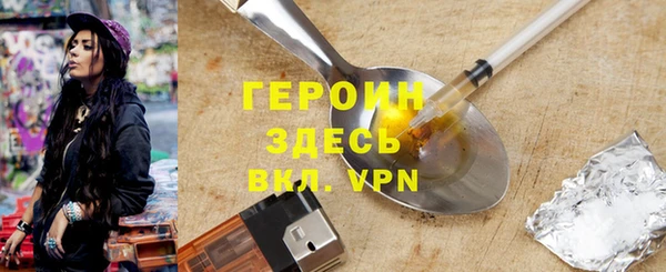 кристаллы Гусь-Хрустальный