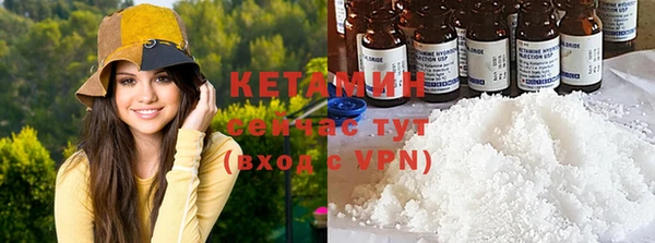 мяу мяу кристалл Гусиноозёрск