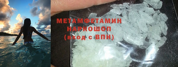 кристаллы Гусь-Хрустальный