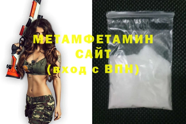метамфетамин Гусев