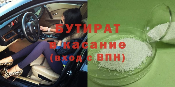 метамфетамин Гусев
