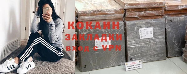 метамфетамин Гусев