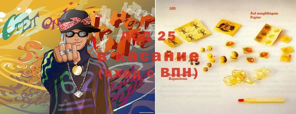 мяу мяу кристалл Гусиноозёрск