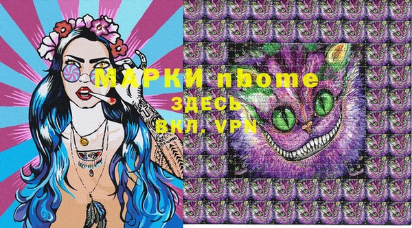 spice Дегтярск