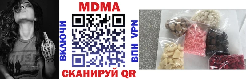 МДМА crystal  hydra рабочий сайт  Жуков 