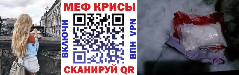 наркотики  Жуков  Меф кристаллы 