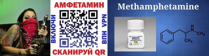хочу наркоту  Жуков  МЕТАМФЕТАМИН мет 