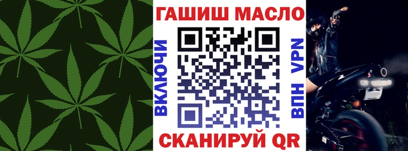 ТГК THC oil  маркетплейс Telegram  Жуков 